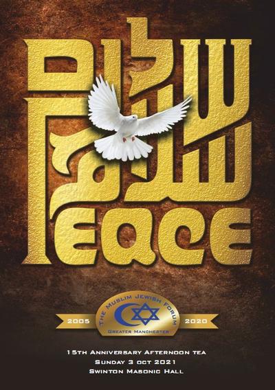 Cover of the brochure for the Forum's 10'th anniversary dinner.