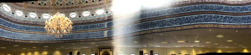 Panoramic photo of the dome of Makkah Mosque Leeds to show the calligraphy